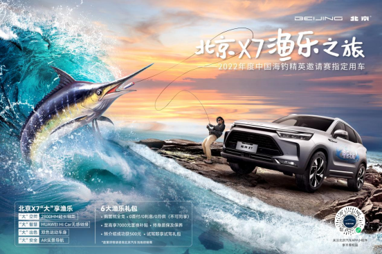 赛事新闻稿终版-1122(1)0.png