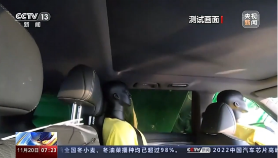 【新闻稿】全新第二代gs8获2022中国汽车安全大会top safety认证(3)(1)(1)(1)640.png