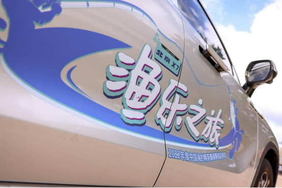 赛事新闻稿终版-1122(1)1682.png