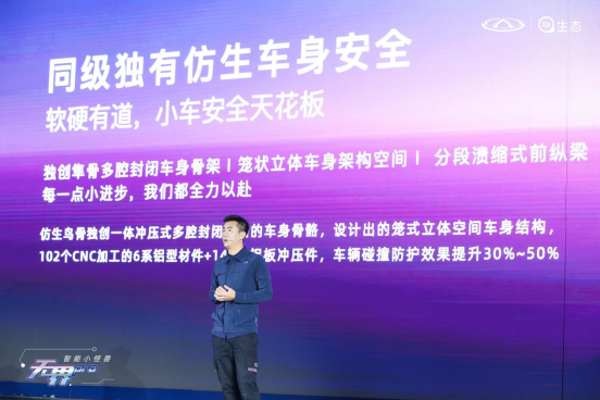 玩转智酷科技狂欢派对 智能小怪兽奇瑞无界Pro闪耀上市V52719.png