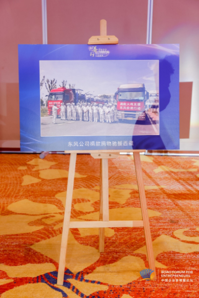 东风梦想车：让每个梦想都有东风可乘124.png