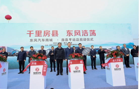 东风梦想车：让每个梦想都有东风可乘988.png