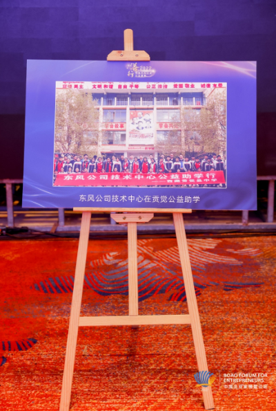 东风梦想车：让每个梦想都有东风可乘122.png