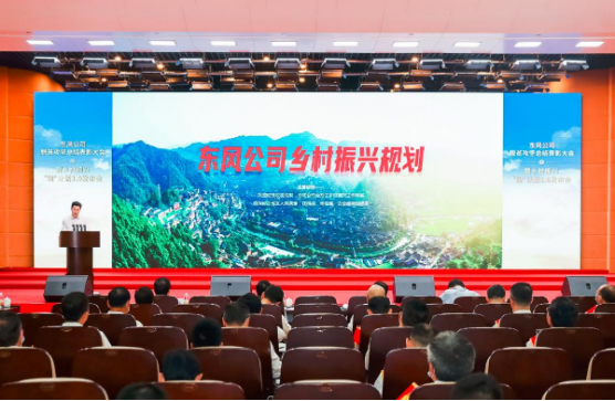 东风梦想车：让每个梦想都有东风可乘505.png