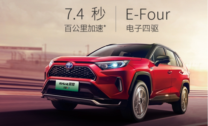 【9-11荣放】日常2《为何说rav4荣放是城市suv技术控？》(1)974.png