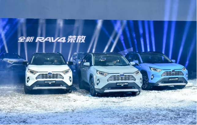 【9-11荣放】日常3《行业殊荣不断 rav4荣放的开创与引领》(1)(1)(1)(1)1371.png