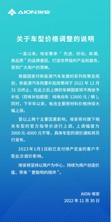 1201 11月热销新闻稿1185.png