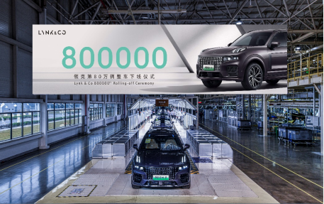 【新闻稿】吉利汽车11月销量145070辆 高价值产品持续引爆市场 新能源加速出海1804.png