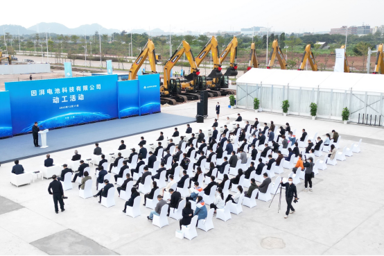 【新闻稿】埃安因湃电池公司正式动工，助力广州经济回稳向上1177.png