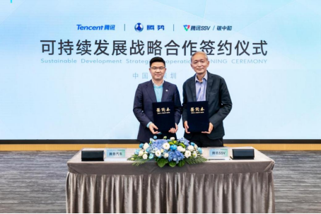 1 通稿_腾势汽车与腾讯达成战略合作，共促绿色低碳出行方式加速普及v0.6211.png