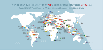 【上汽大通maxus新闻稿】澳洲最安全mpv诞生！上汽大通maxus mifa 9获新版澳洲ancap安全碰撞mpv最高分 (1)(1)3371.png