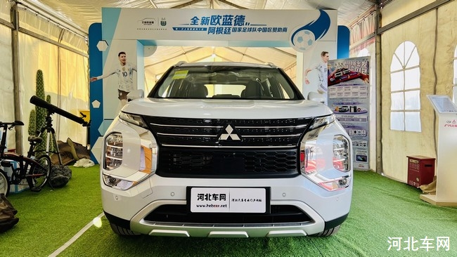 探店实拍广汽三菱全新欧蓝德