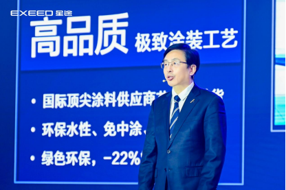 【新闻稿-产品方向】星途瑶光全球首发，99元盲订抢先享受智慧轻奢旗舰座驾1150.png