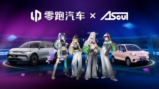 71f341266ee7b49f9a4943200bfcc9e7.png 【新闻稿】零跑 t03 迎来10万交付时刻,开启小车发展全新阶段979.png