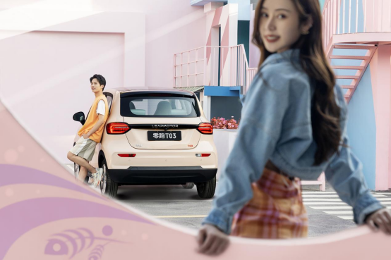 d835aade542a4c5a2c5718325fa233c5.png 【新闻稿】零跑 t03 迎来10万交付时刻,开启小车发展全新阶段827.png