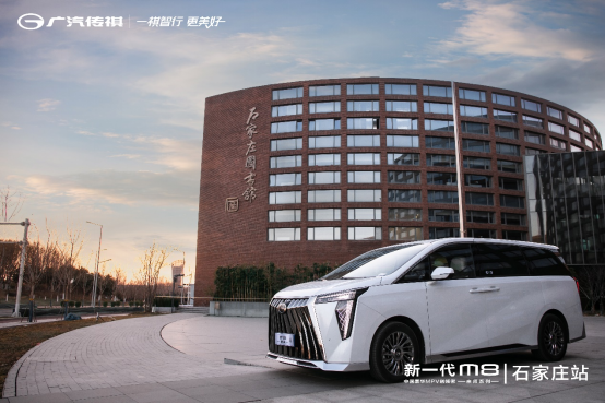 fin【新闻稿】最懂中国人的豪华mpv，传祺m8宗师售价26.98万起(1)(2)746.png