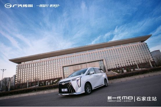 fin【新闻稿】最懂中国人的豪华mpv，传祺m8宗师售价26.98万起(1)(2)2107.png