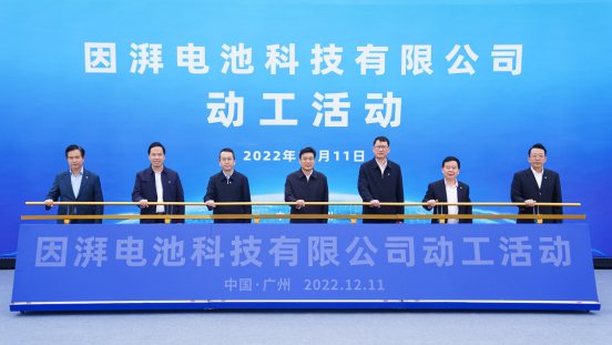 埃安12月销量再破三万，创历年销量增速新纪录1110.png