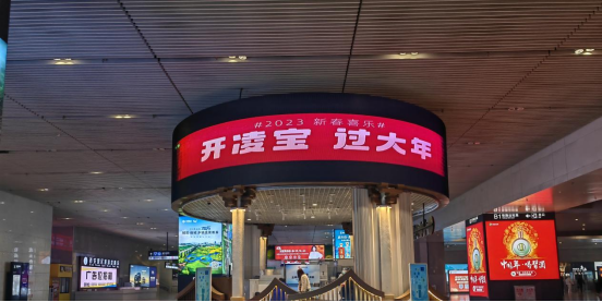 开凌宝·过大年753.png
