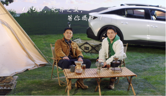 自驾露营、滑板街舞、萌宠生活！ 1月5日东风标致408x show坐等开演417.png