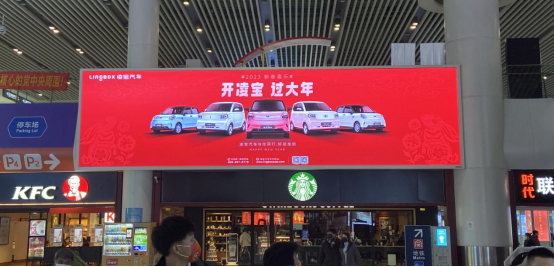 开凌宝·过大年125.png