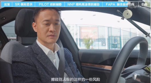 【新闻稿】不偏不倚，哪吒汽车张勇：哪吒S智能驾驶功能还需继续优化1625.png