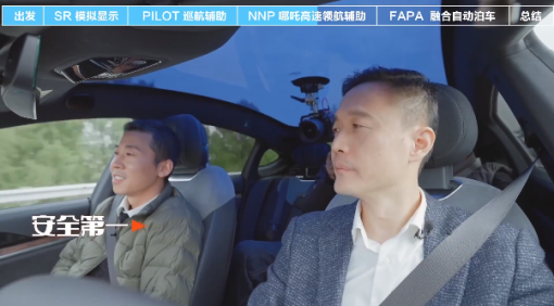 【新闻稿】不偏不倚，哪吒汽车张勇：哪吒S智能驾驶功能还需继续优化1364.png