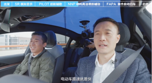 【新闻稿】不偏不倚，哪吒汽车张勇：哪吒S智能驾驶功能还需继续优化438.png