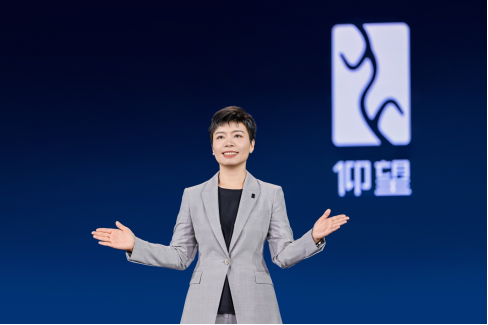 【新闻稿】全新高端品牌“仰望”正式发布，以超级技术开拓百万级新能源市场2193.png