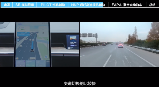 【新闻稿】不偏不倚，哪吒汽车张勇：哪吒S智能驾驶功能还需继续优化1523.png