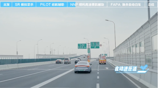 【新闻稿】不偏不倚，哪吒汽车张勇：哪吒S智能驾驶功能还需继续优化1525.png