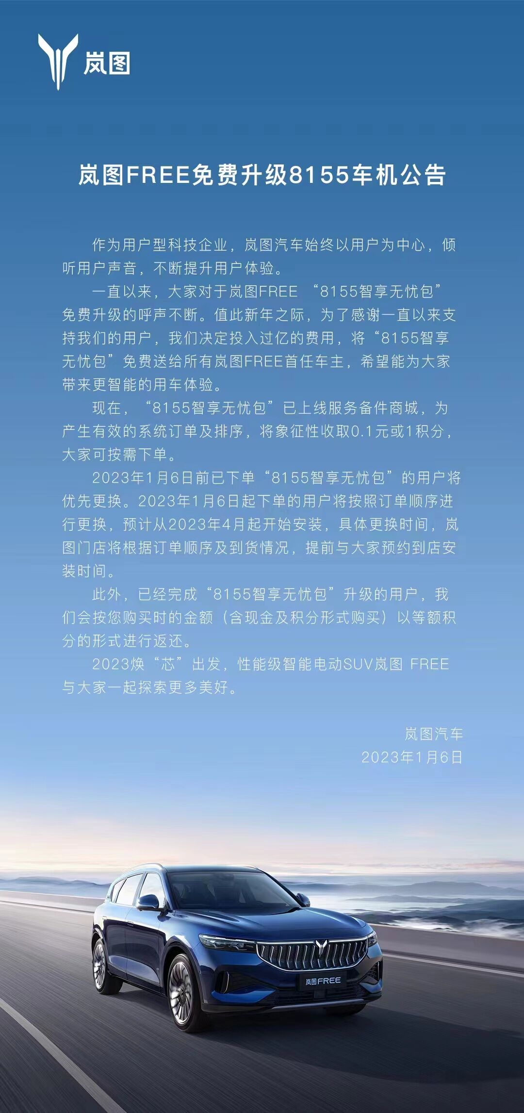 QQ图片20230106190651.jpg