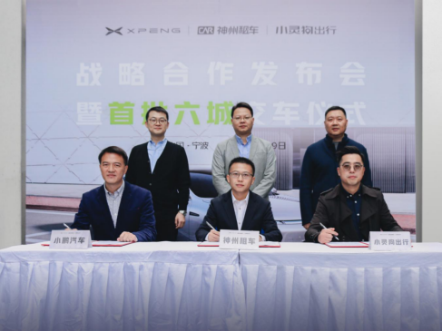 【新闻稿】小鹏汽车与小灵狗出行、神州租车达成战略合作 携手打造汽车租赁运营新模式197.png