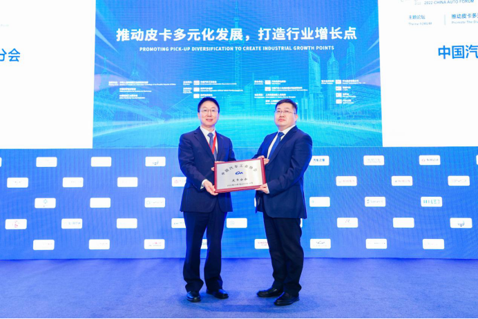 【2022年销量稿】连续25年销量第一 长城皮卡2022年全球销售186715台554.png