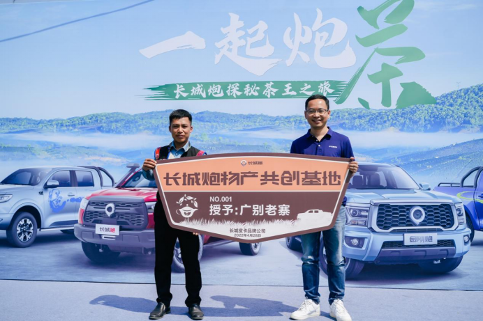 【2022年销量稿】连续25年销量第一 长城皮卡2022年全球销售186715台2024.png