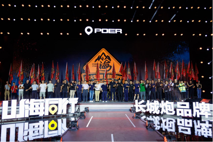【2022年销量稿】连续25年销量第一 长城皮卡2022年全球销售186715台1448.png