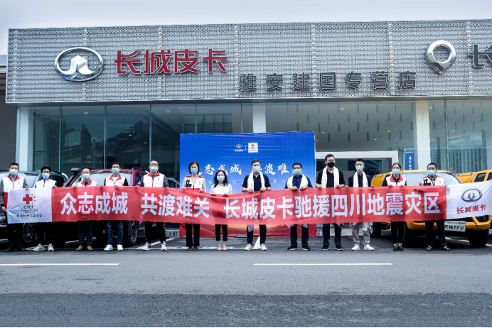 【2022年销量稿】连续25年销量第一 长城皮卡2022年全球销售186715台2145.png