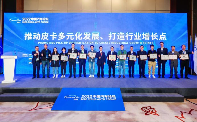 【2022年销量稿】连续25年销量第一 长城皮卡2022年全球销售186715台556.png