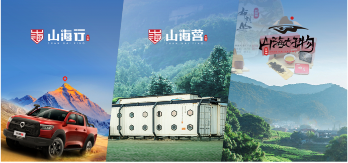 【2022年销量稿】连续25年销量第一 长城皮卡2022年全球销售186715台1878.png