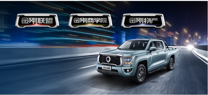 【2022年销量稿】连续25年销量第一 长城皮卡2022年全球销售186715台2022.png