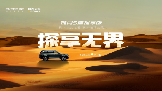 【星途年度销量稿】蓄势谋远·创变新生，2022年星途销量同比增长37.6%(4)(1)1998.png