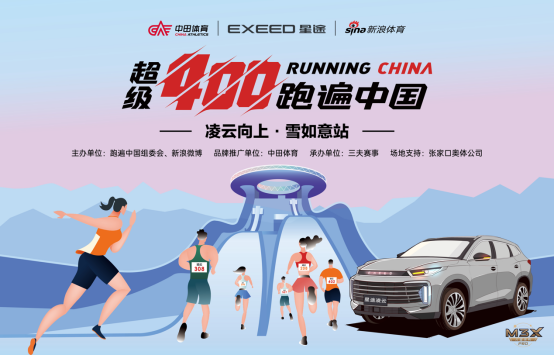 【星途年度销量稿】蓄势谋远·创变新生，2022年星途销量同比增长37.6%(4)(1)2211.png