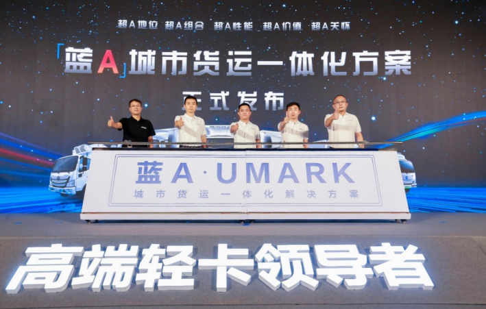 【校对】关爱与卡友同行 欧航欧马可实际行动践行“以用户为中心”的品牌要义_jm_jm554.png
