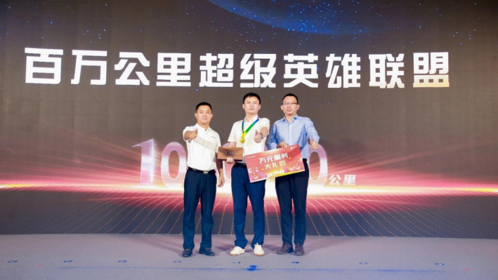 【校对】关爱与卡友同行 欧航欧马可实际行动践行“以用户为中心”的品牌要义_jm_jm1108.png