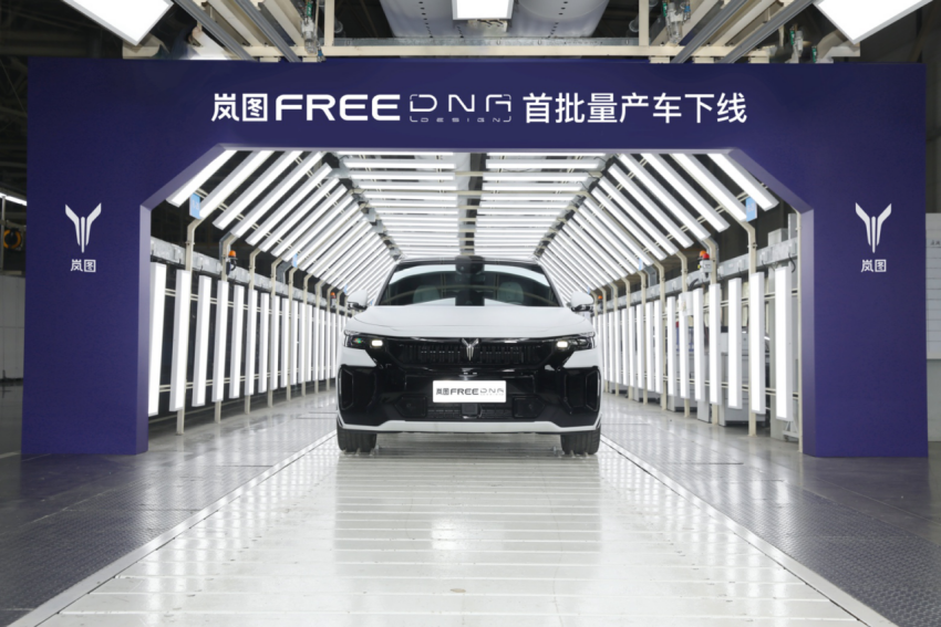 【图文版新闻稿】岚图free dna首批量产车正式下线475.png