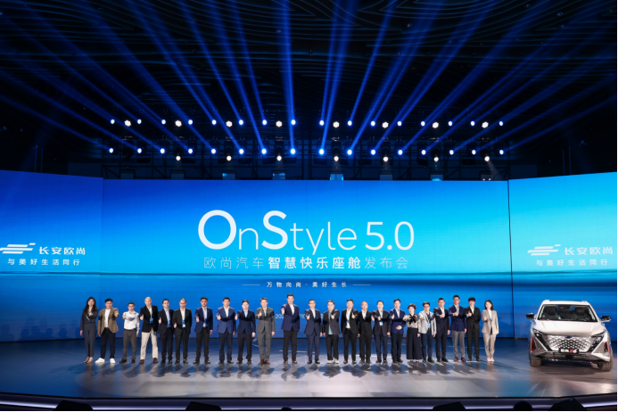 【新闻稿】欧尚汽车宠粉福利新春加码，购置税补贴继续享，还有2888元新春现金红包812.png