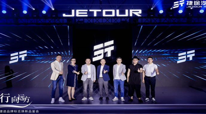 创业5周年，捷途汽车“圆”了旅途梦