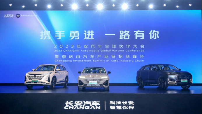 长安多款电气化产品重磅推出，智电iDD为用户提供智能绿色出行-0130(4)752.png