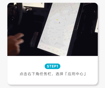 【新闻稿】高合车主春节出行报告：智能场景卡乐享科技年味.376.png