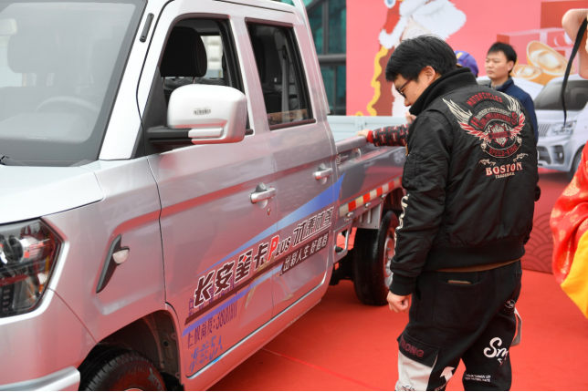 0209发布【活动报道】长安凯程新春开工福利小站活动1013.png